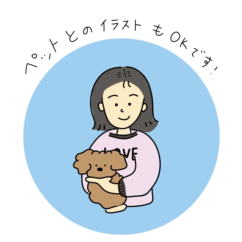 やさしい手書き風のSNSアイコンお描きます ペットやカップルもOK！ふんわりかわいい似顔絵アイコン イメージ2