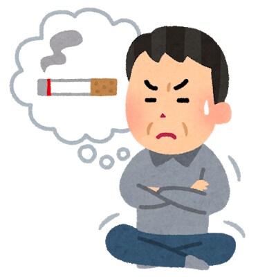禁煙したいけど何がいい？そんな疑問にお答えします 色んな禁煙グッツがあるけど何がいいのか解らない方に説明します イメージ1