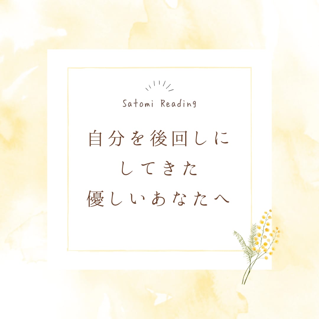 心と未来をひらく￤やさしいメッセージを届けます 視点がひとつ増えると、解決策も未来の可能性も増えていく♡ イメージ1