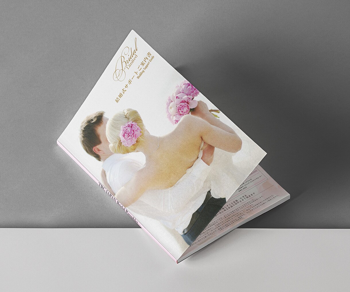 プロがパンフレット/カタログを低価格で作成致します 【4P】でこの価格！実績多数のプロが良質なデザインを作成！ イメージ3