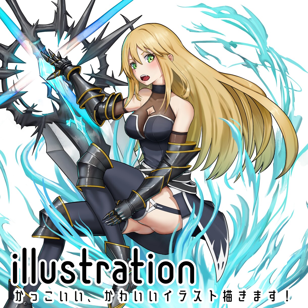 かわいい、かっこいいハイクオリティイラスト描きます お気軽にご相談や質問してください― イメージ1