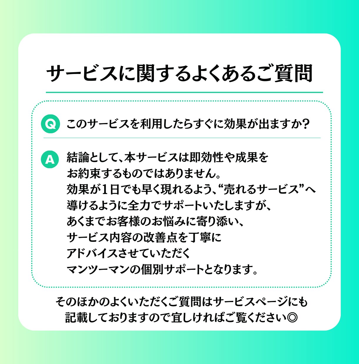 現役プラチナランカーが売れない理由を徹底解明します 現役プラチナランカーが直接指導！ココナラで０→1を突破✨ イメージ9