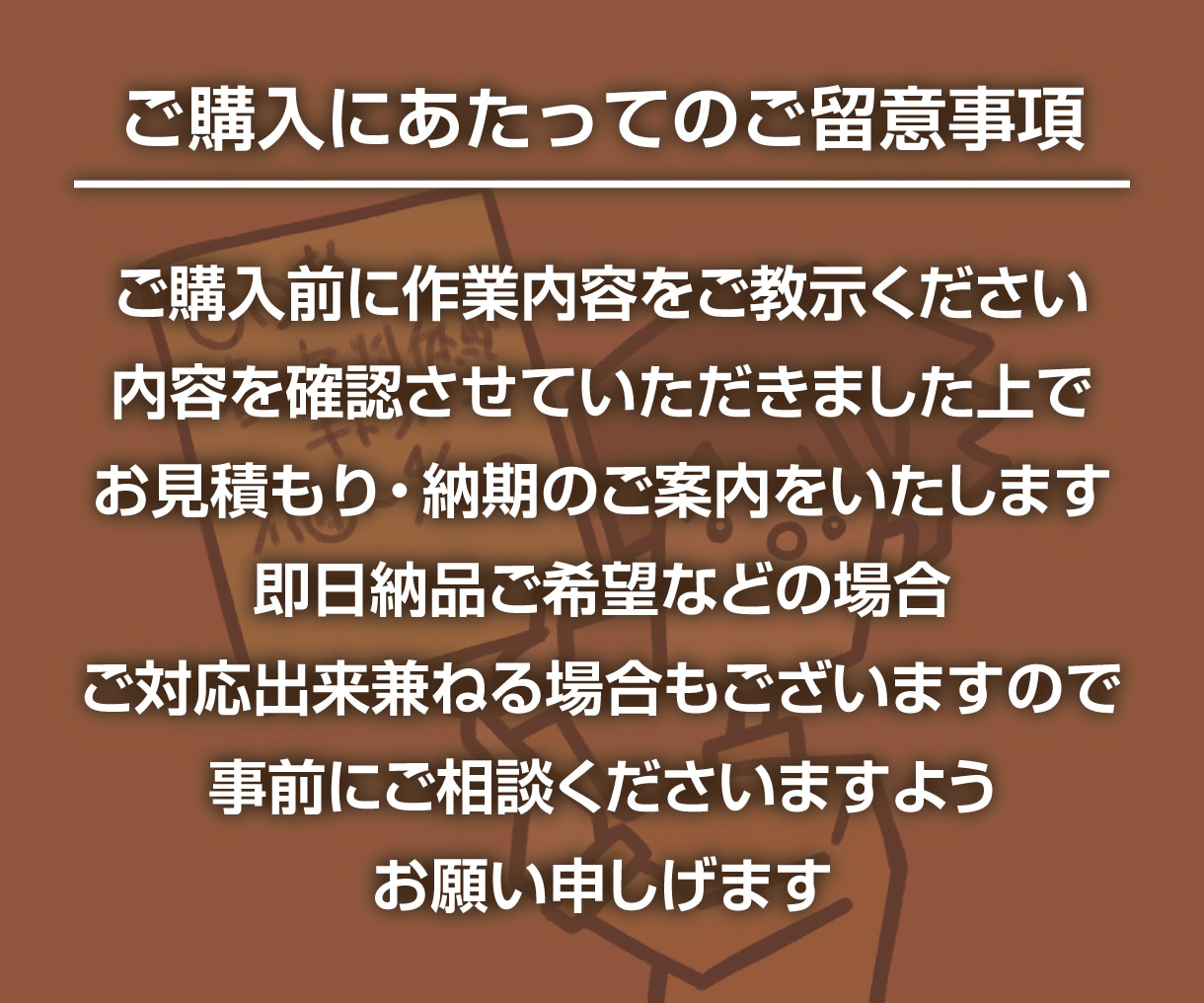 データ修正・加工いたします 面倒な作業のアレコレをサポート！ まずはご相談ください！ イメージ4