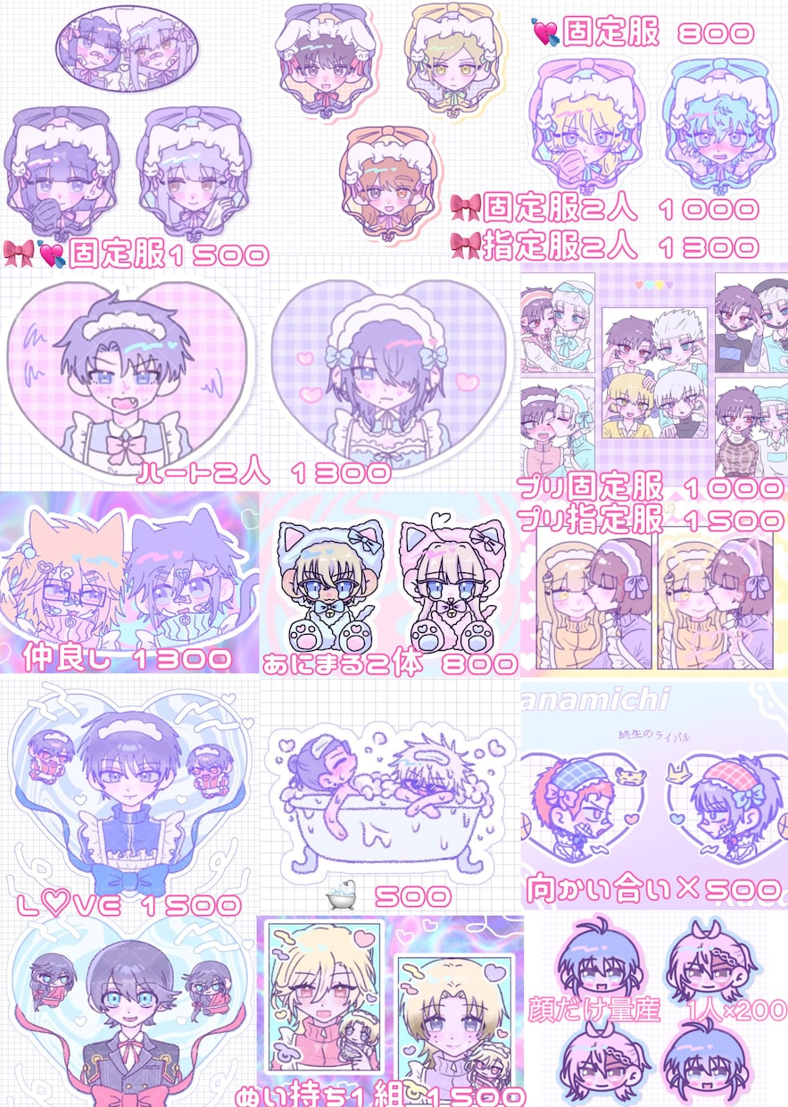 かわいい量産イラストお描きします 夢絵、アイコンなどなんでも基本なんでも◎ イメージ1