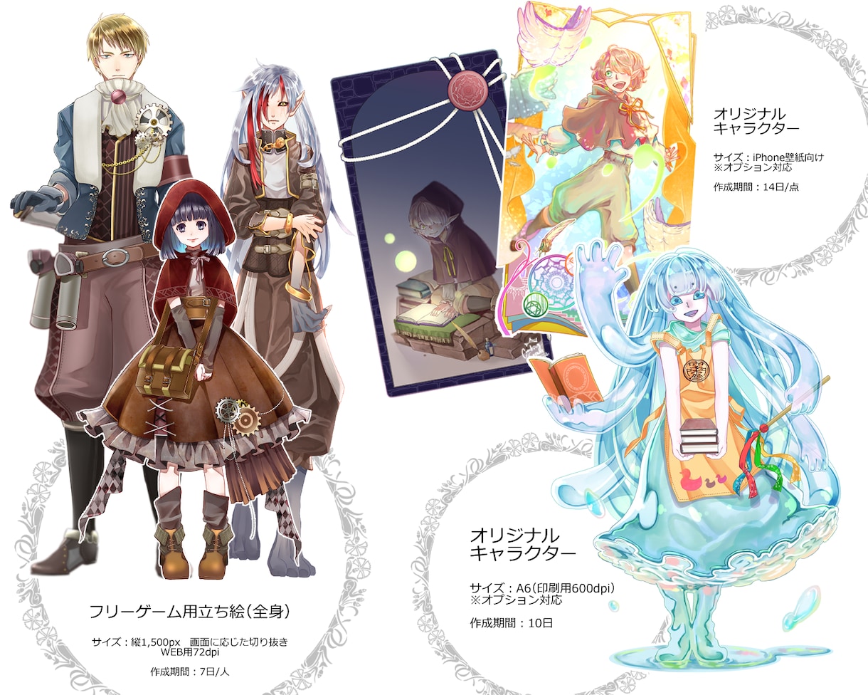 ゲーム・TRPG・小説用などデザインから作成します キャラクター立ち絵イラスト・デザイン作成承ります イメージ4