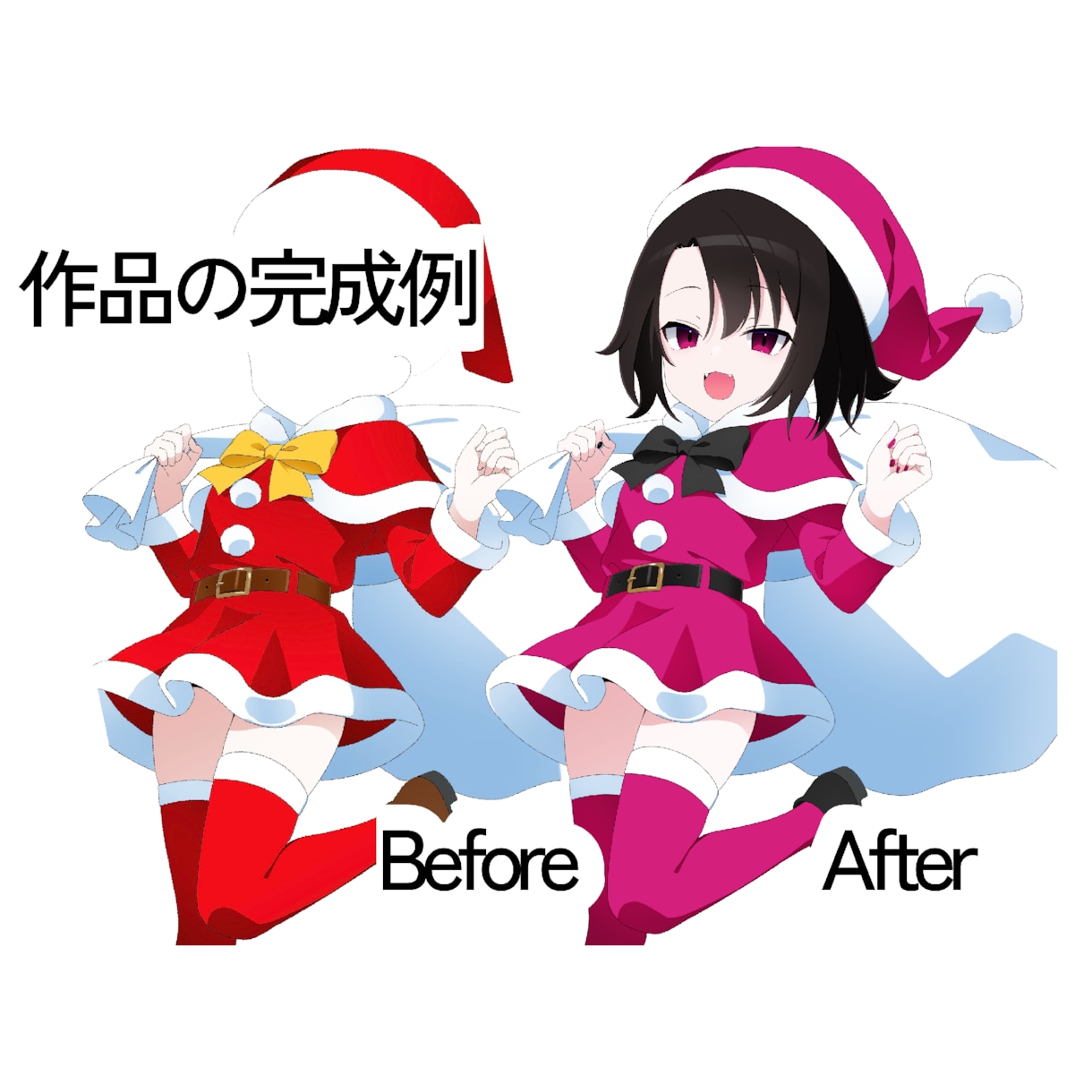 かわいくて自分らしいイラストを描きます 【量産依頼】クリスマス用に！サンタ衣装【セミオーダー】 イメージ2
