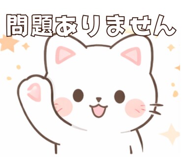 かわいい白猫lineスタンプテンプレ作ります 文字を変えるだけで簡単に作れます イメージ2