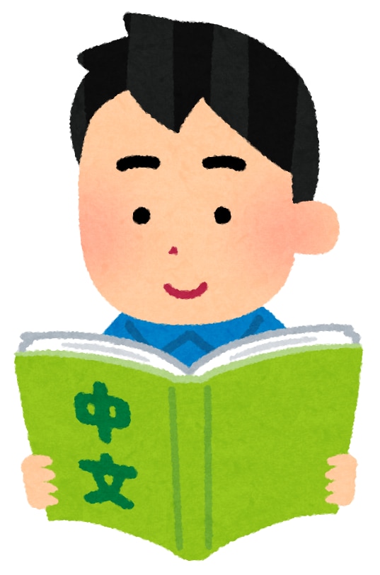 日本語⇔中国語／台湾語（繁体字） に翻訳します 現地在住スタッフが台湾で実際に話されている自然な中国語に翻訳 イメージ1
