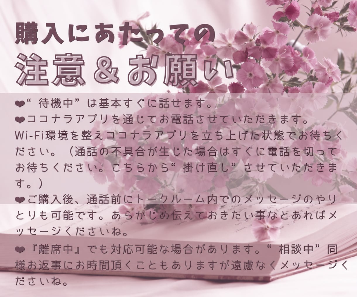 発達特性当事者と向き合う 辛さ・疲れに寄り添います もうクタクタ…このしんどさ分かってほしい！じっくり共感します イメージ9