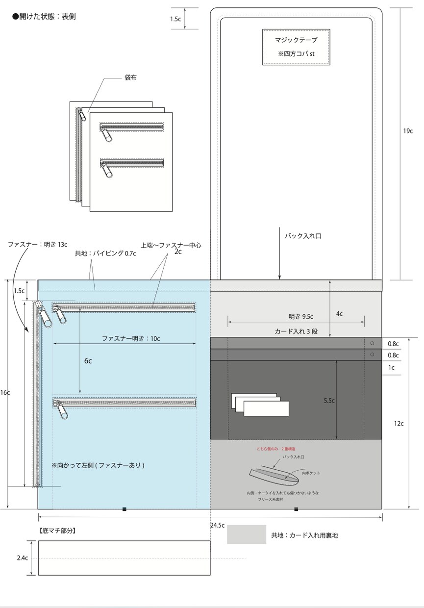 仕様書も作成可！少量から海外OEM受けれます 100枚〜300枚の小ロットでも中国生産可能 イメージ5