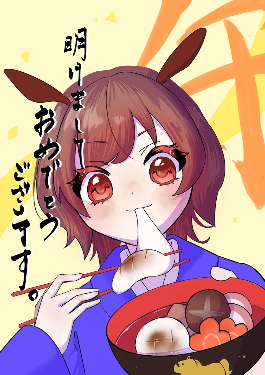 かわいくてポップなイラスト描きます ⼀枚で心が踊る！ポップ＆キュートなイラストはいかがですか？ イメージ2