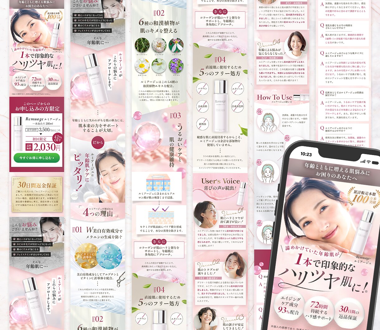 商品やサービスの魅力を伝える、LPを制作いたします 限定３名様モニター価格！寄り添い重視のサポート体制で制作 イメージ3