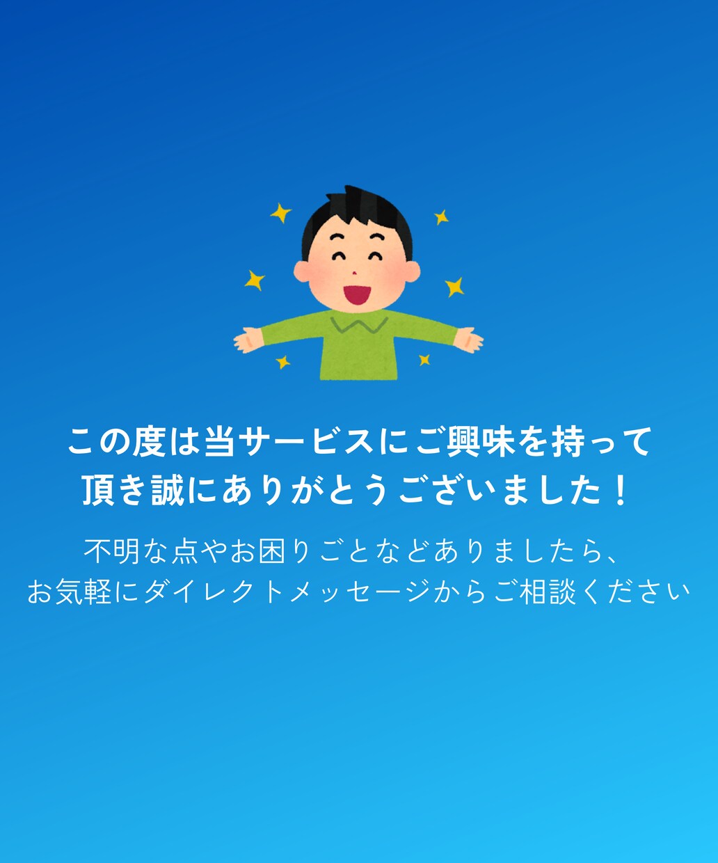 ストレングスファインダーで強みのコーチングをします あなただけの強みを発見し実生活で使う為の自己分析コーチング イメージ6
