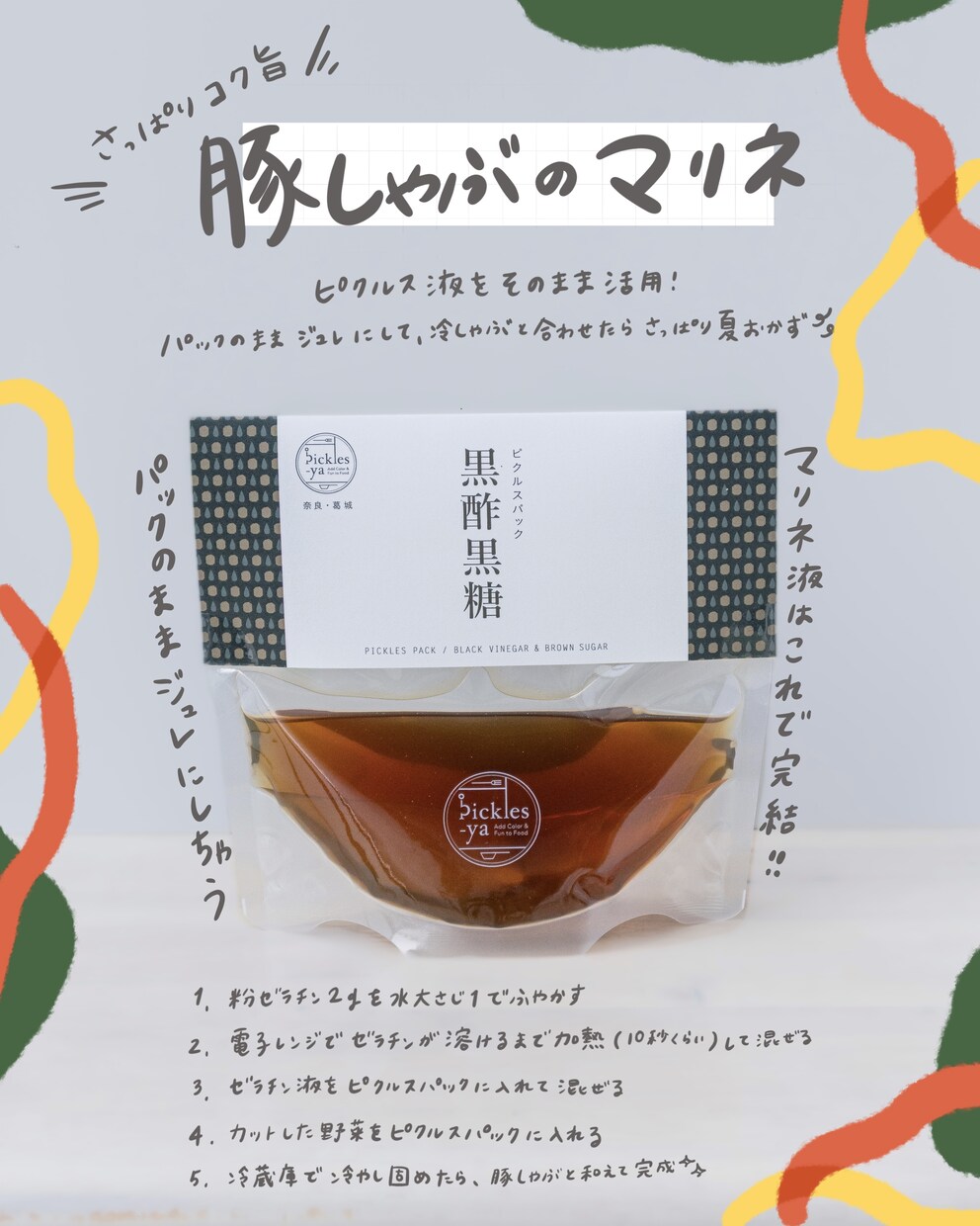 モニター限定/文字入れ商品写真を撮影します ロゴ風/キャッチコピー/レシピ/ご希望の文言で文字入れします イメージ5