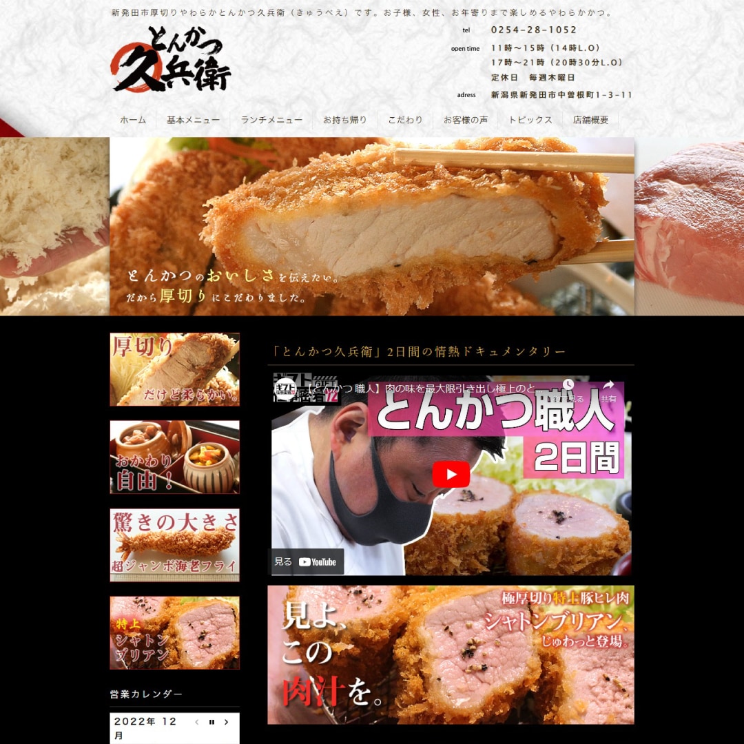 プロがデザイン集客に強いHPを制作します 歴18年！初心者でも安心！ご依頼前の相談もOK！ イメージ5