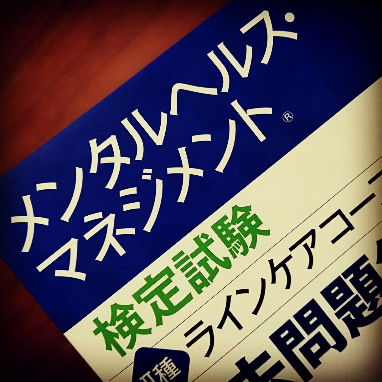 シングルファザーがなんでも聞きます シングルファザーのお悩み相談室 イメージ1