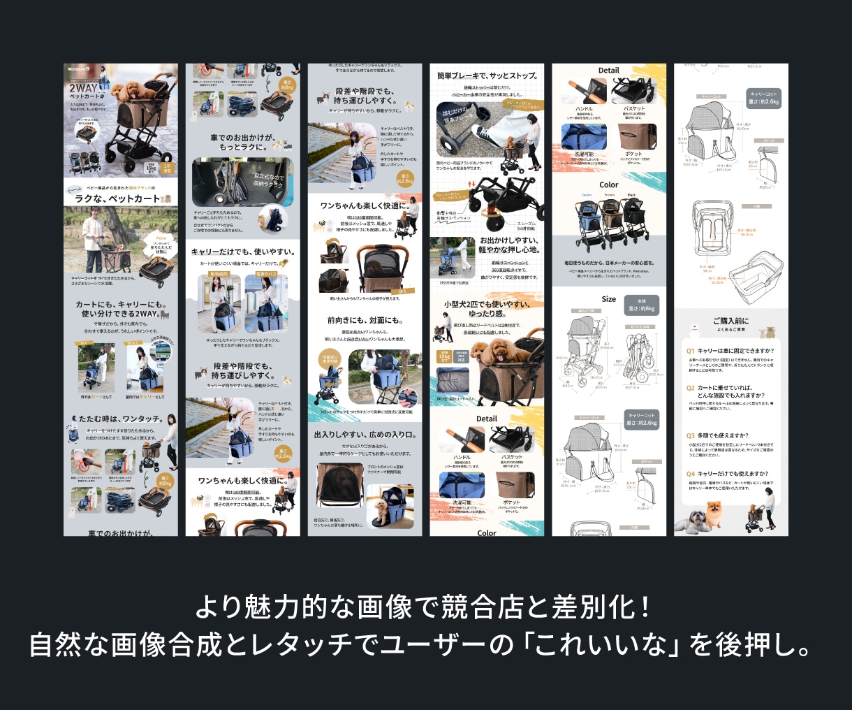 お手頃10枚パック！楽天など商品ページを作成します 印象的なトップ画像と構成で商品をアピール。CVを改善します！ イメージ3