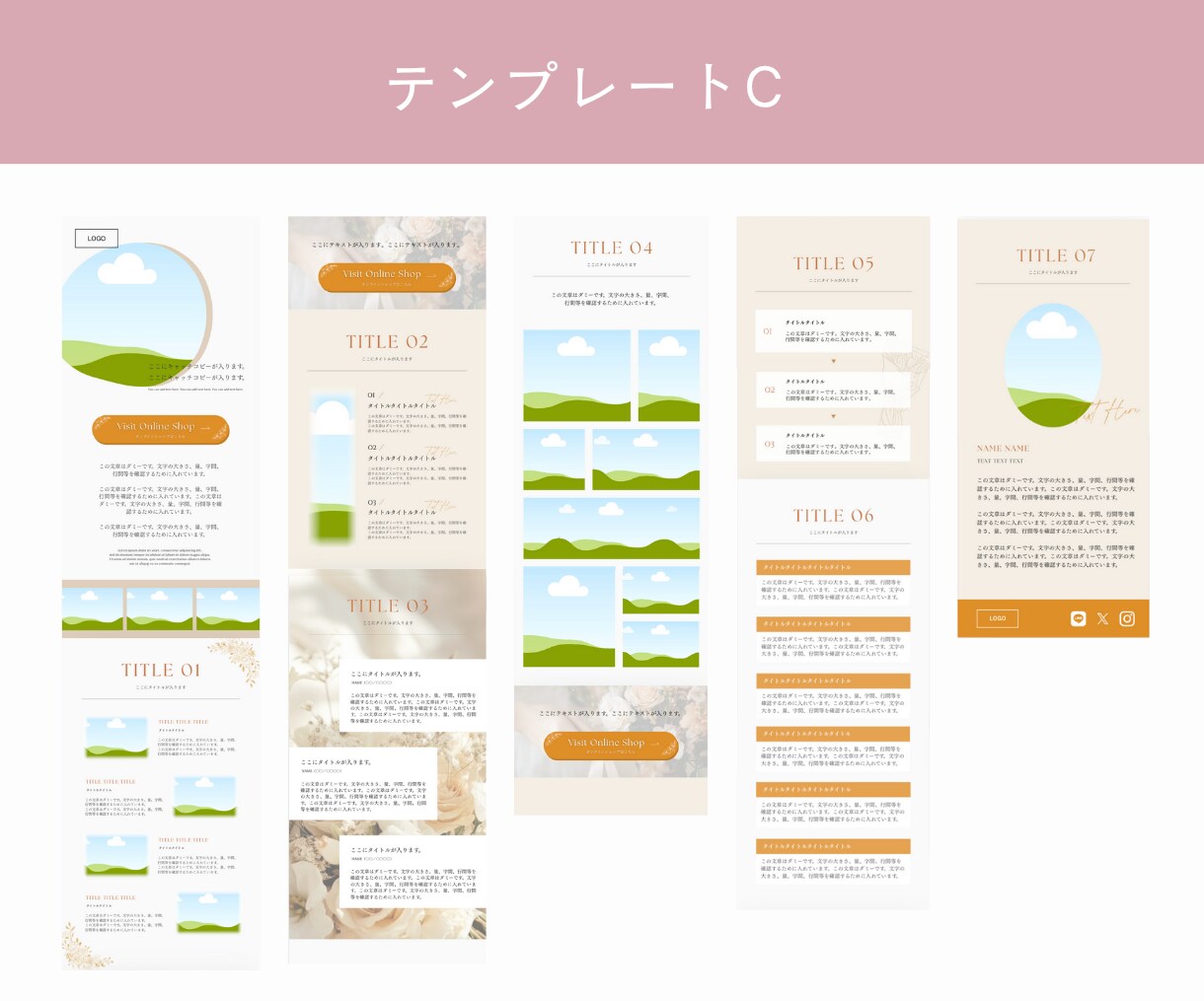 Canvaで大人女性向けのおしゃれなLP制作します テンプレートから選べるナチュラル×上品デザインで世界観を形に イメージ8