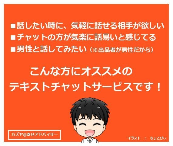 ６０分集中雑談チャット友達感覚で話し相手になります ✨THE 休み時間✨特別な話じゃなくても気軽に声をかけてね♪ イメージ5