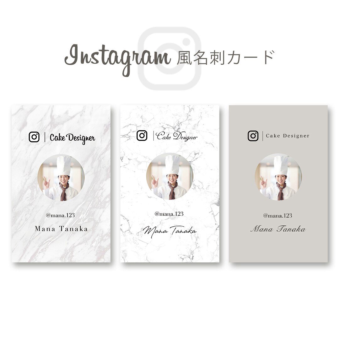 インスタグラム風名刺、ショップカード作成致します 商標登録済　ＳＮＳプロフィール名刺®︎ イメージ4