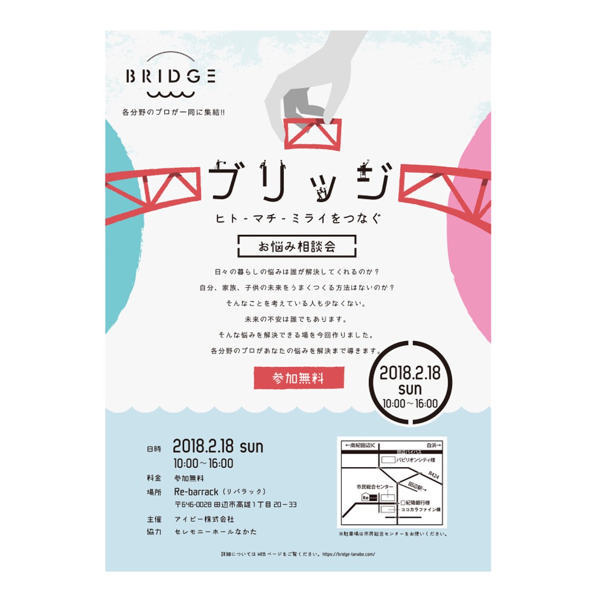 お店・会社・イベントのチラシデザインします 訴求力の高いチラシデザインします。 イメージ2