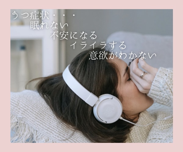 元精神科ナースがあなたのお話をお聴きします 精神科ナースだったnikoがメンタルの不安に寄り添います！ イメージ2