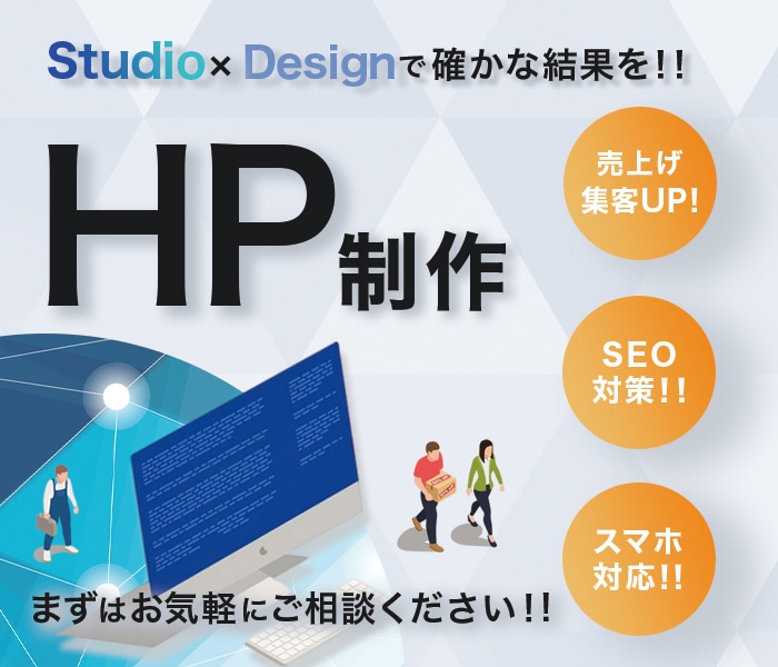 心に届くSTUDIOホームページをお作りします あなたの魅力が自然と伝わるページづくりをお手伝いします イメージ1