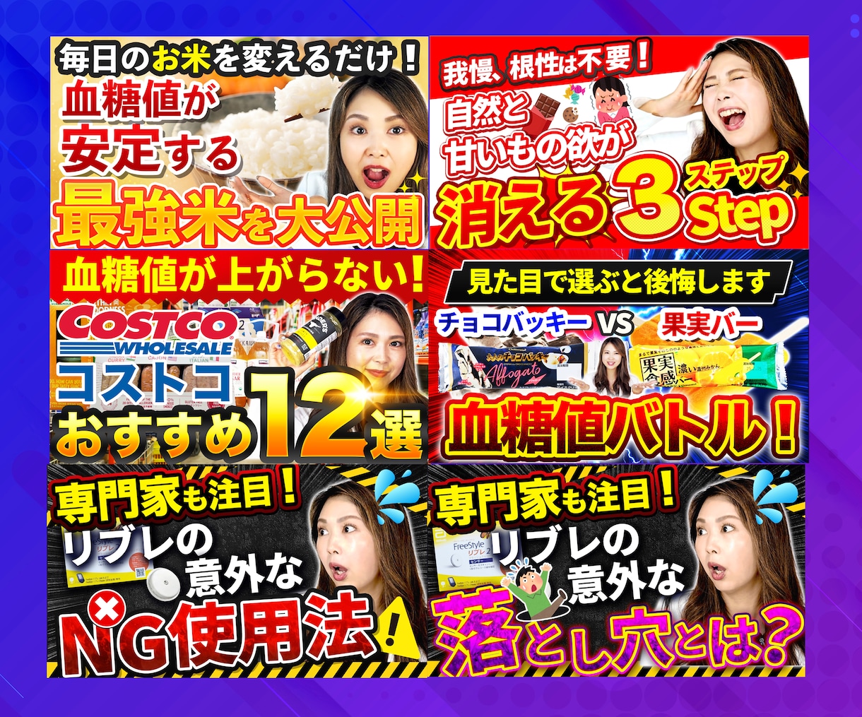 思わずタップしたくなるYouTubeサムネ作ります なんとなく作るのは終わり。“選ばれる1枚”に変えます。 イメージ7