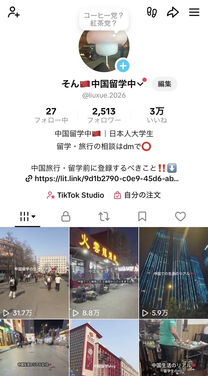 TikTokの動画制作・運用代行します TikTokの動画制作、投稿・分析まで、運用をサポートします イメージ4