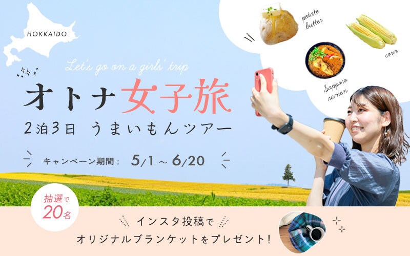集客率重視！限定価格でWEB画像を作成します 何度でも修正可能/丁寧なヒアリングで初めてのご依頼でも安心 イメージ3