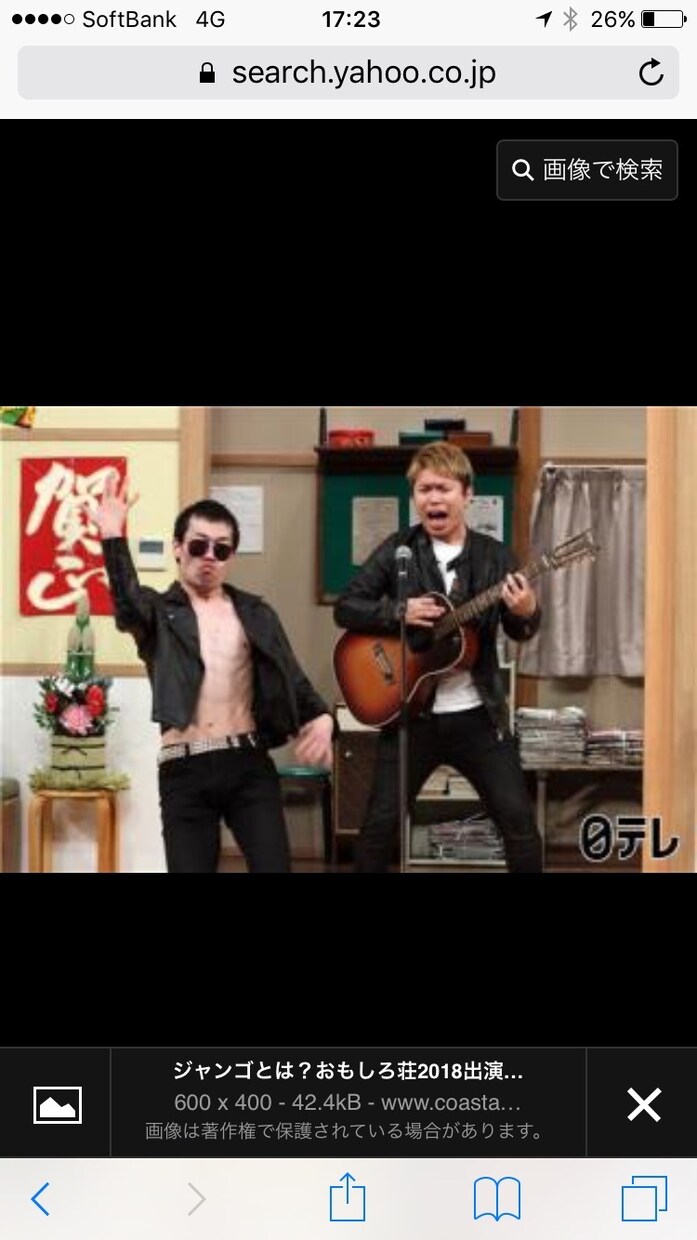 テレビ多数出演！現役お笑い芸人がネタを作ります 漫才、コント、歌ネタ、YouTube、TIKTOK対応可能 イメージ3