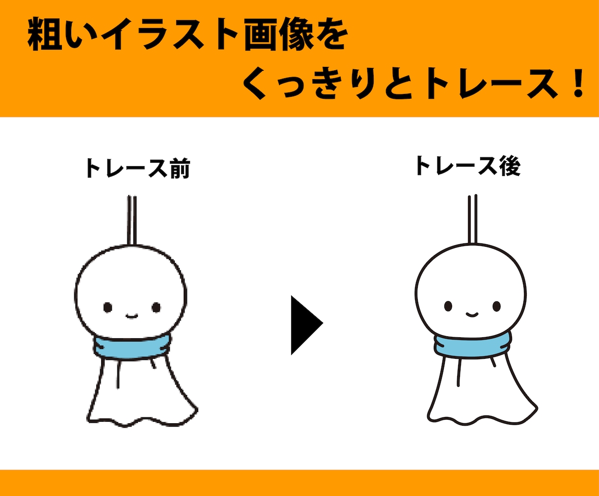 画像などトレースしてAiデータ化します ロゴ、イラスト、名刺など丁寧に高品質にトレースします！ イメージ3