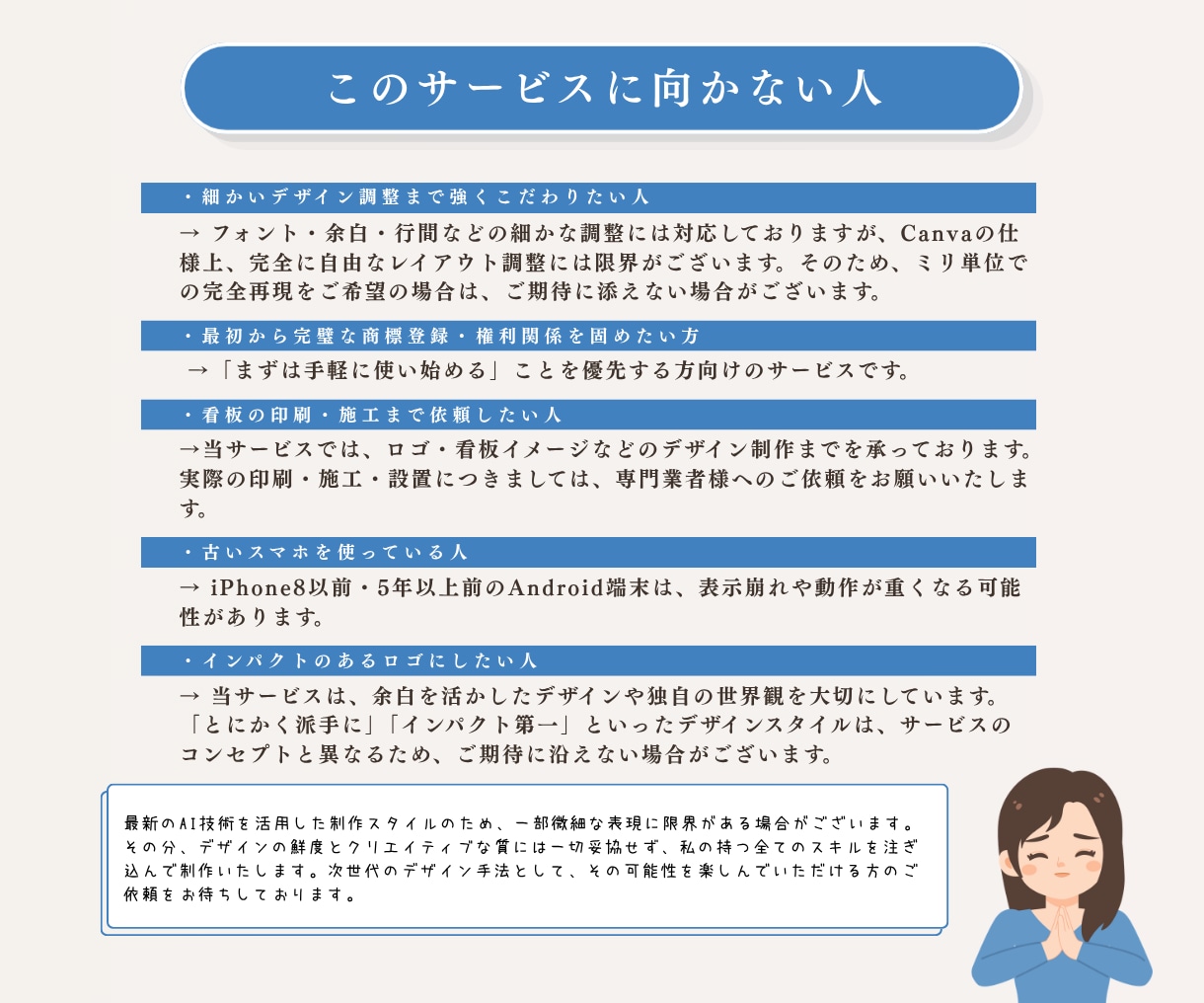 女性向けサロンロゴをCanvaで制作します Canva共有OK｜スマホのみOK 世界観まで整えます イメージ8
