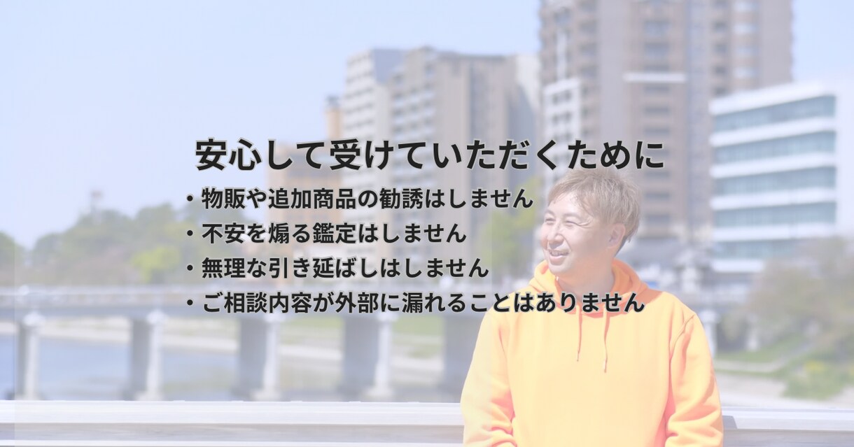 年月日で自分と相手を整理します 未来を知ることよりも「今どう動くか」を一緒に考えます イメージ6