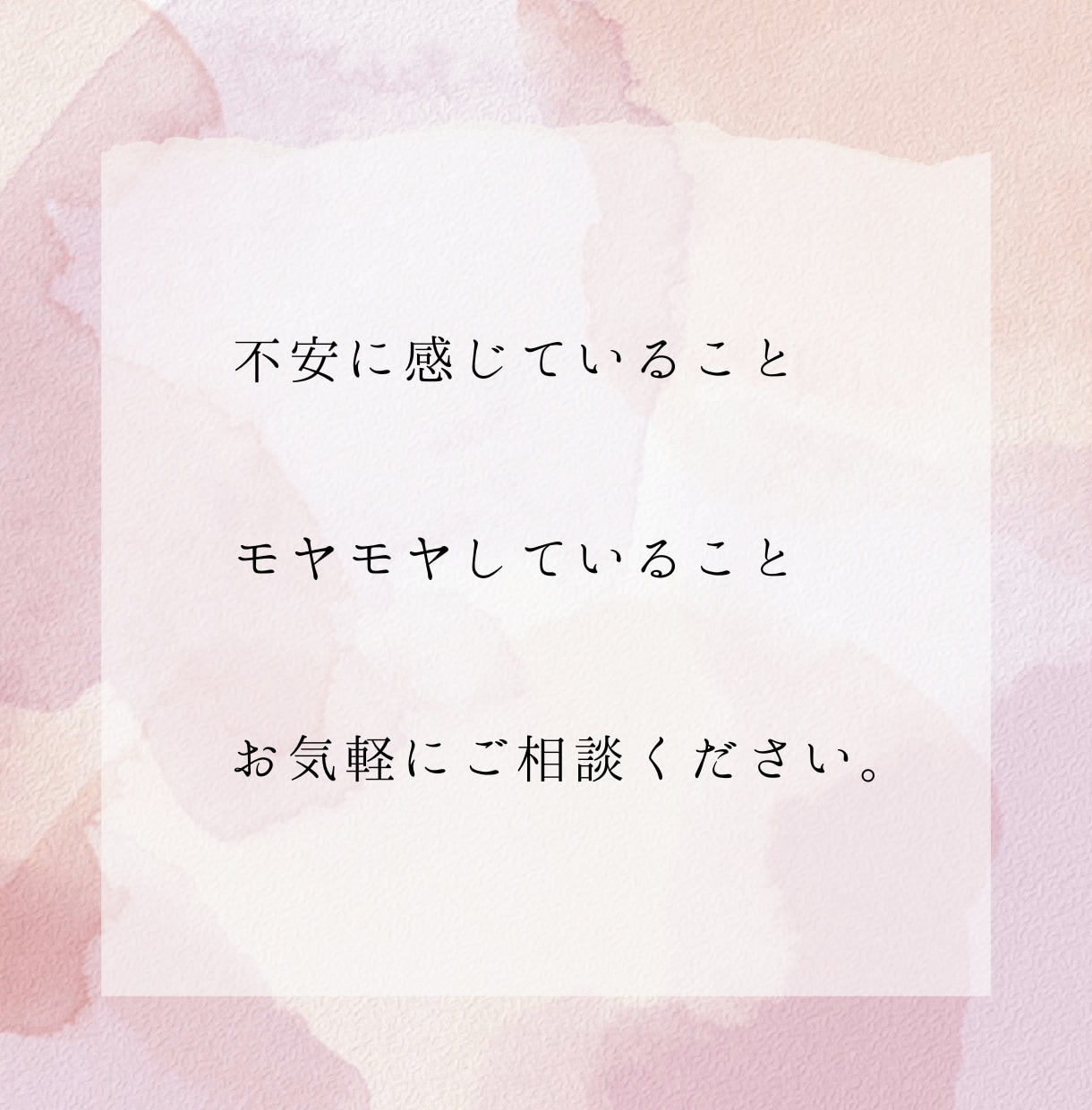 あの人の本質は？星占いで、愛の扉を開きます 離婚を乗り越え、再婚と新たな出会いへ向けた星座のアドバイス イメージ10