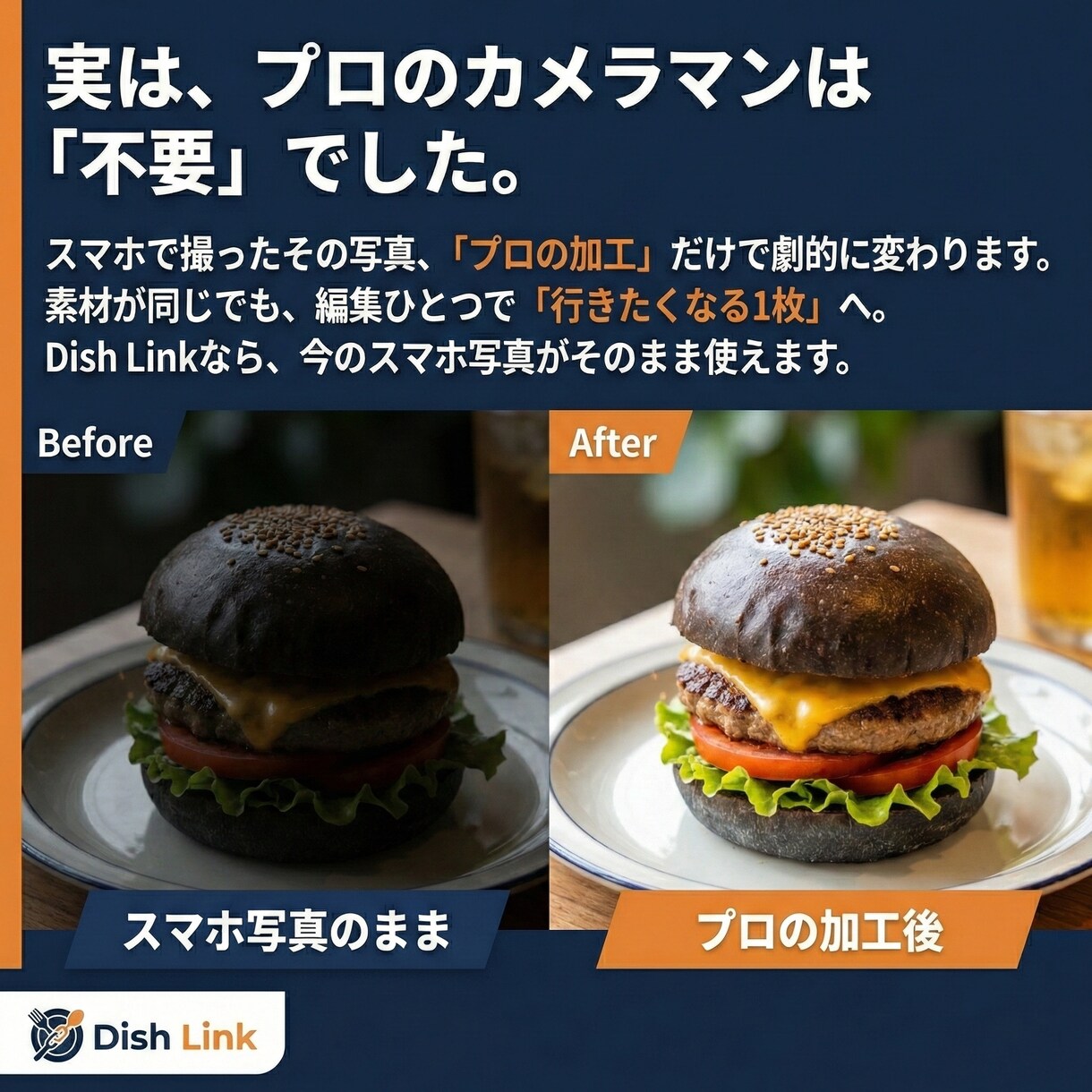 飲食店専門インスタ運用◆写真を送るだけ！運用します 週1投稿・加工・タグ選定まで丸投げ／月4.5万円 イメージ4