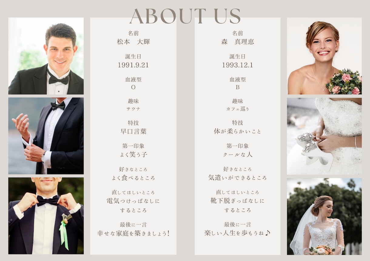 編集お任せ◎海外風プロフィールブックを作成します 結婚式のテーマカラーに合う♪プレ花さん向け★ イメージ4