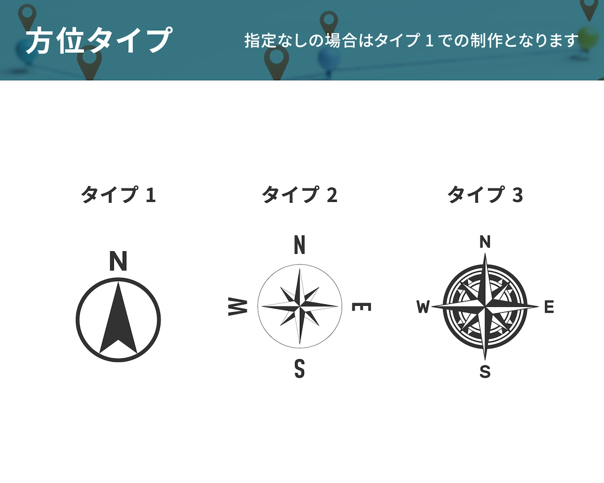 お店や不動産広告の案内図を制作いたします 物件広告やお店などチラシに使える地図（現地案内図）を制作！ イメージ4