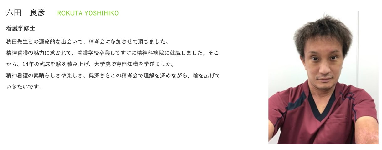 専門看護師が就職相談・国家試験対策教えます 看護師の業務から転職までなんでも請け負います イメージ1
