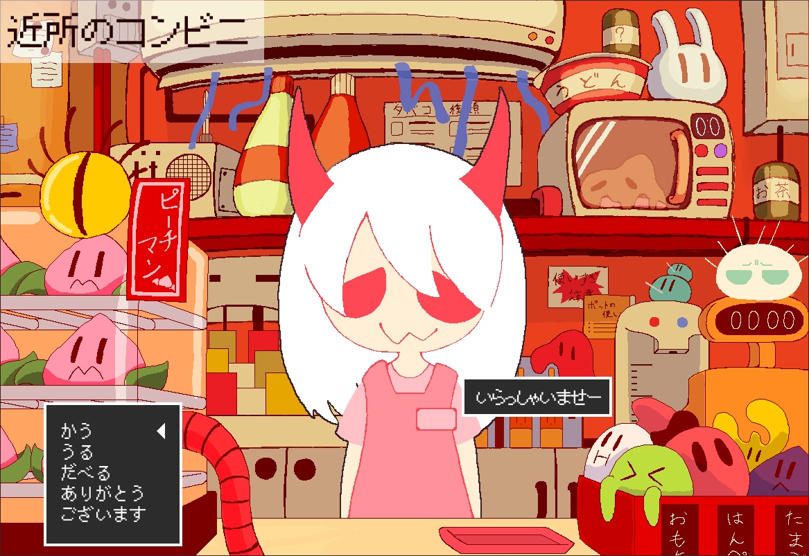 イラストを描きます 少し不思議なイラストをあなたに。 イメージ2