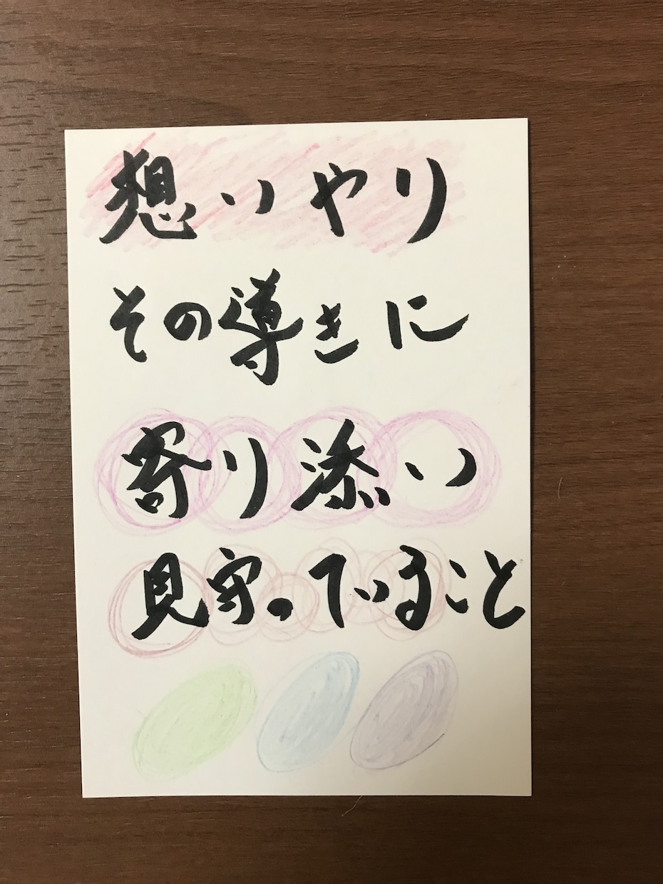主介護者様としっかりつながります 主に介護されている方と一緒に笑顔になりましょう イメージ6