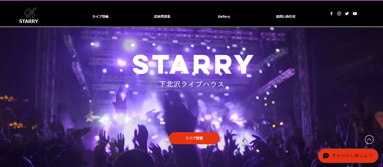 格安＆丁寧★ペライチでホームページ制作します 見やすく伝わるデザイン！最短納期！レスポンシブ！SEO対策！ イメージ10