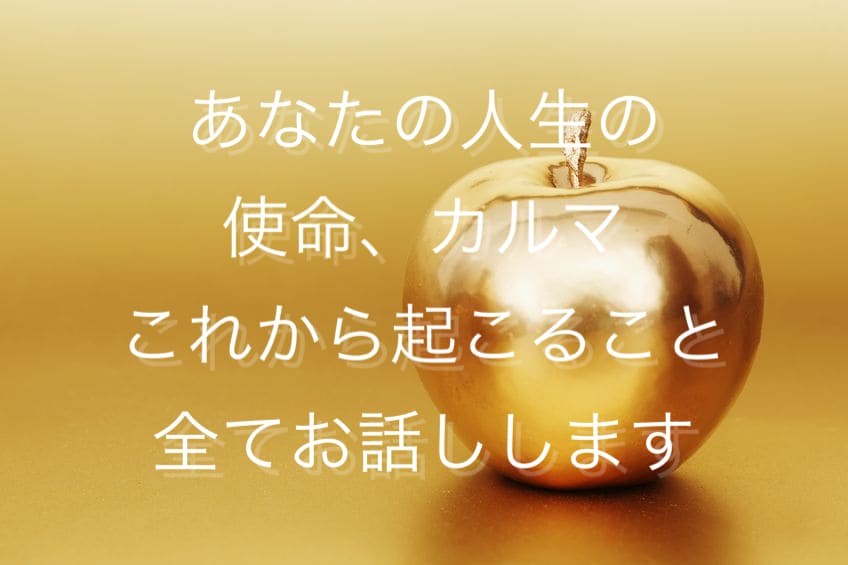 四柱推命/紫微斗数で人生丸ごと鑑定します 前世の負債/今世のカルマ、結婚、子宝、妊娠時期、適職すべて イメージ1
