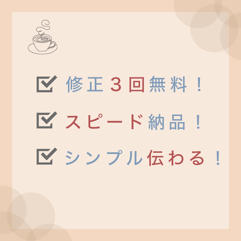 どんなジャンルもOK！バナー・ヘッダーお作りします 美容、人材、学習、飲食など！お手頃価格で制作致します！ イメージ2