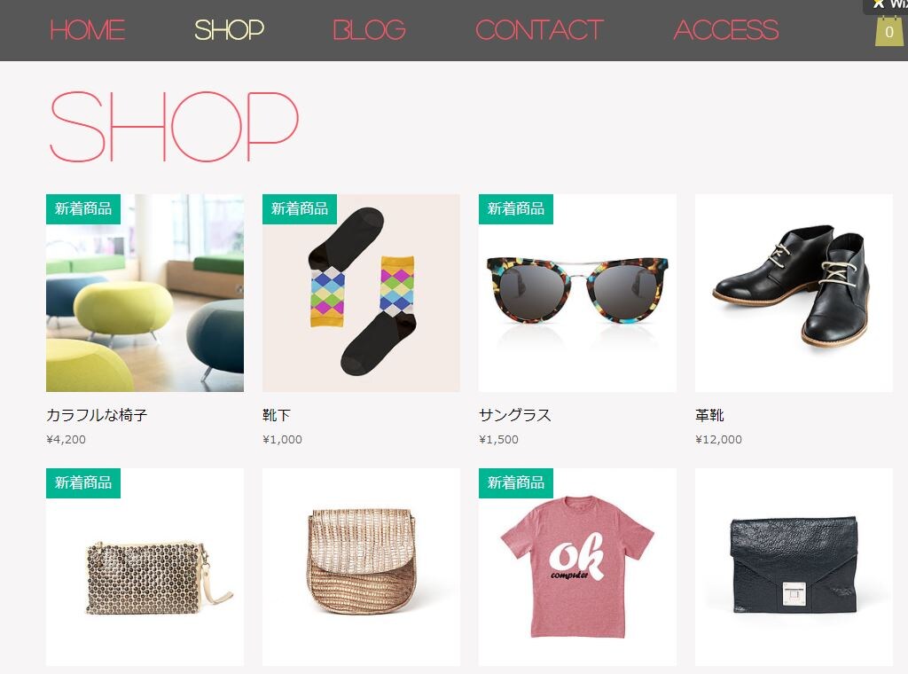 Wixで運用しやすいECサイトを構築します 個人・小規模向け、運用しやすさ重視の販売サイト イメージ2