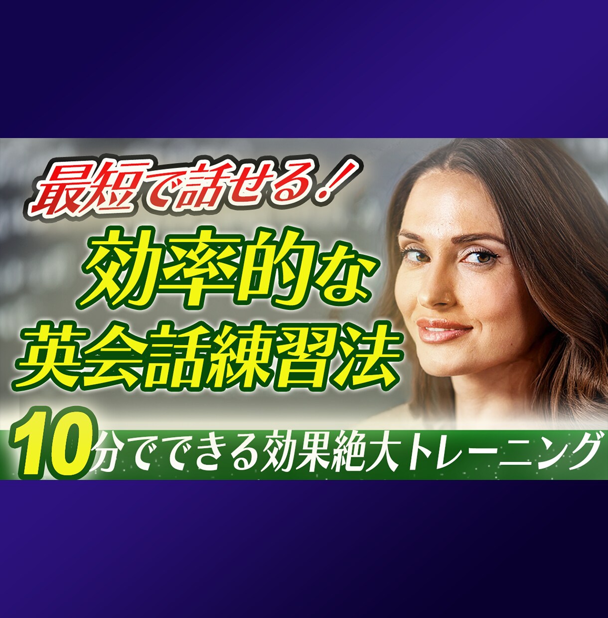 クリック率が上がるYouTubeサムネ制作します 女性クリエイターが丁寧に迅速に対応します！お気軽にご相談を！ イメージ5