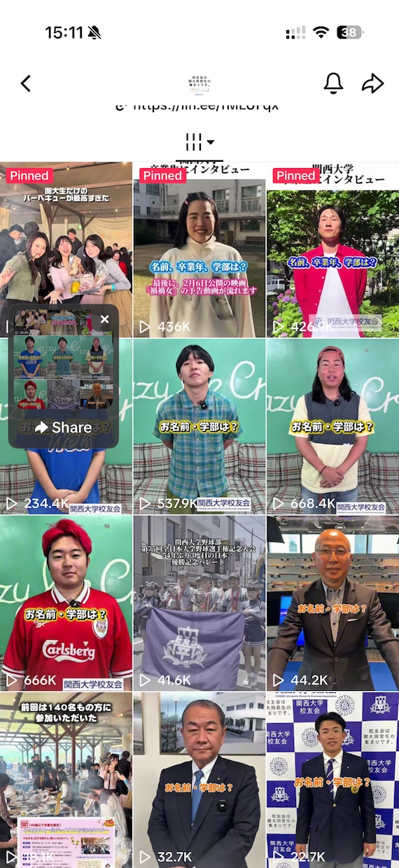 動画編集で、世へサービスを広げれます ショート動画編集者が必要な方へ イメージ1