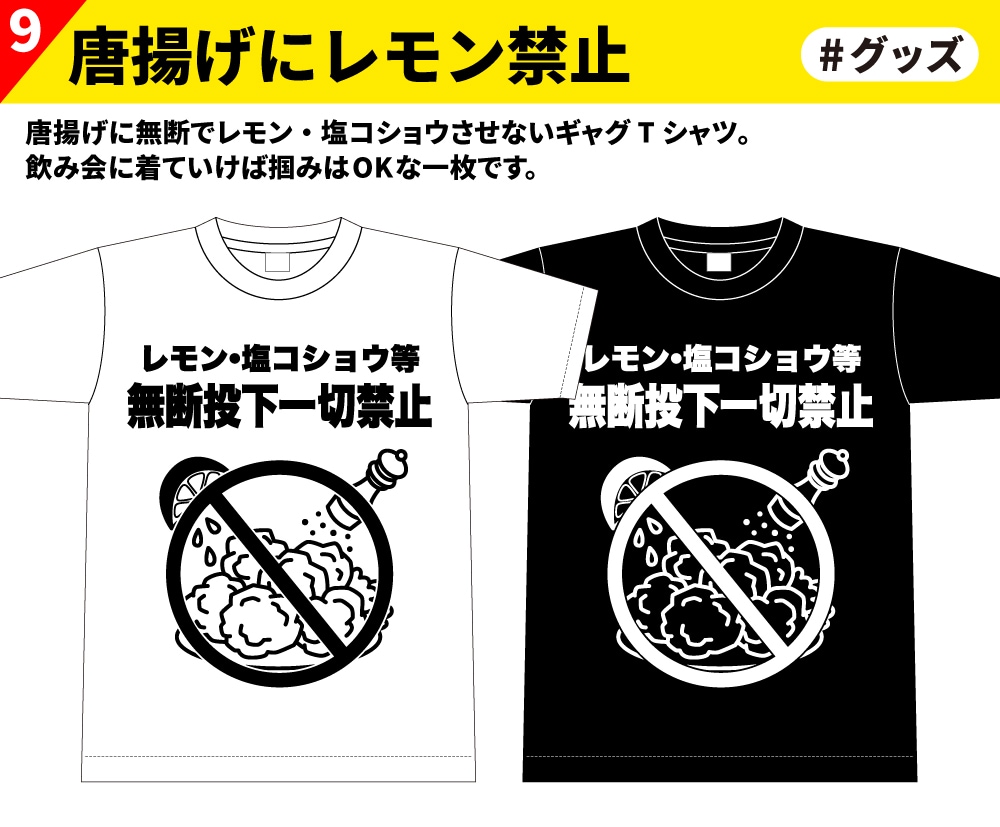 夏だ!! ポップでかわいいTシャツデザイン作ります 有名店など制作実績多数! あなただけのデザインを制作します。 イメージ10