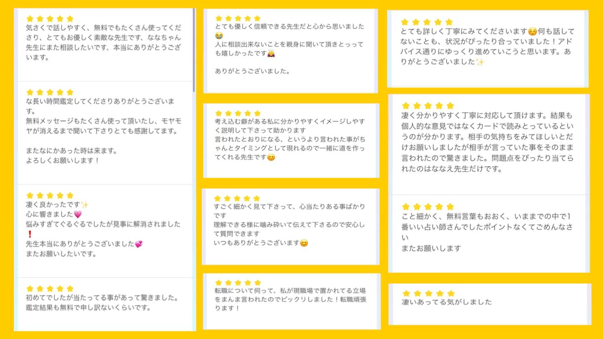 恋愛の悩みや気持ち…【霊感タロット】で占います 不安を和らげ、前向きに恋愛を楽しむお手伝いを致します！ イメージ2
