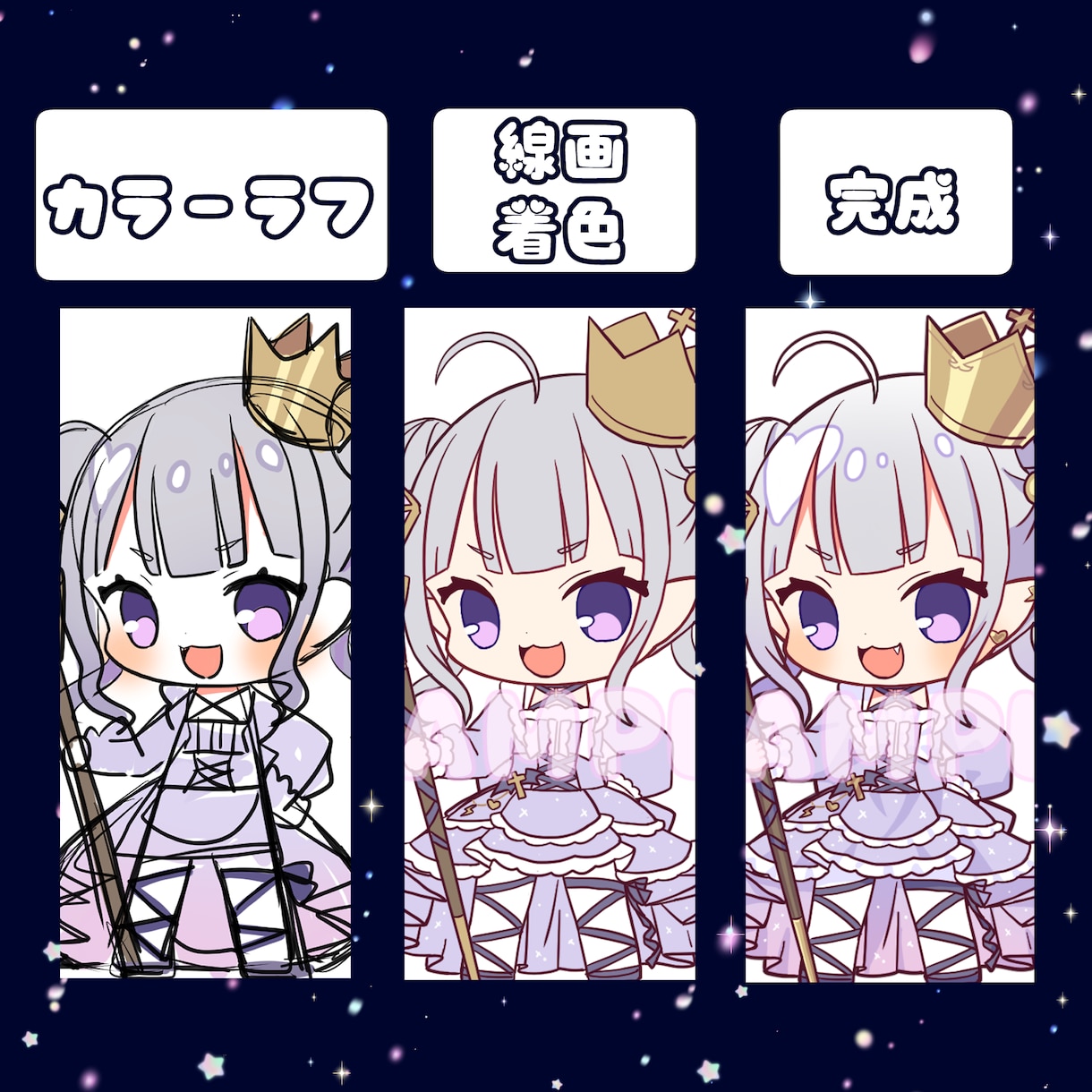 かわいいミニイラスト描きます かわいいミニイラスト描きます！！！ イメージ2